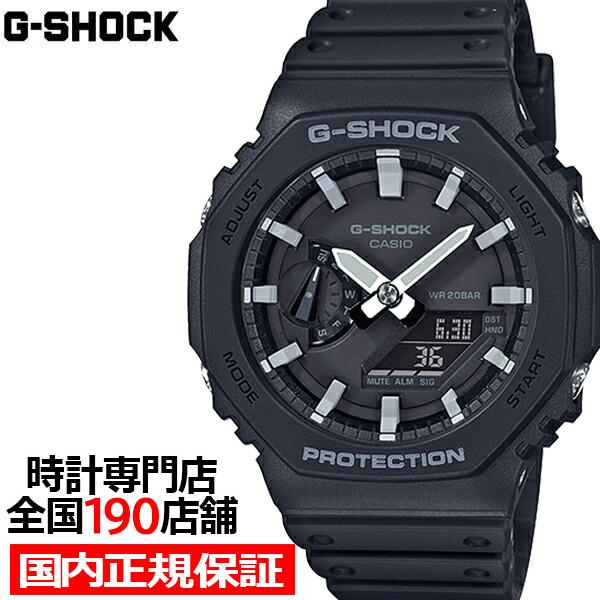 G-SHOCK ベーシック GA-2100-1AJF メンズ 腕時計 デジアナ ブラック カーボンコ...