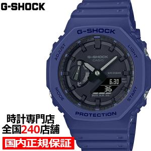 G-SHOCK Gショック 2100シリーズ GA-2100-2AJF メンズ 腕時計 電池式 アナデジ 樹脂バンド ネイビー 国内正規品 カシオ カシオーク 八角形