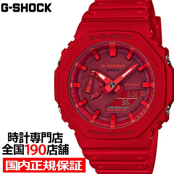 G-SHOCK GA-2100-4AJF メンズ 腕時計 アナデジ レッド カーボンコアガード 耐衝...