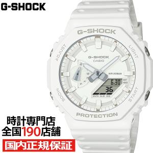 G-SHOCK GMA-S2100SK-2AJF ターコイズ　スケルトン G-SHOCK アナデジ オクタゴン スケルトン 水色 GMA-S2100SK-2AJF