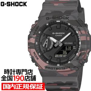 G-SHOCK GA-2100CM-8AJF メンズ腕時計の買取情報