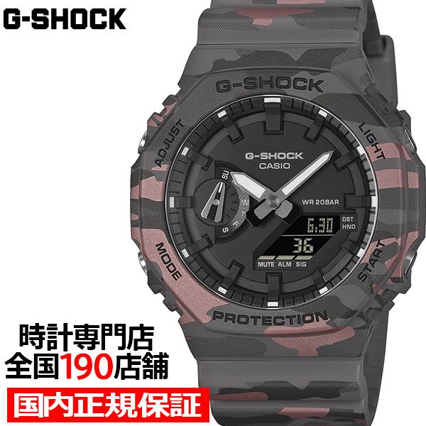 2月6日発売 G-SHOCK カモフラージュ GA-2100CM-8AJF メンズ 腕時計 電池式 ...