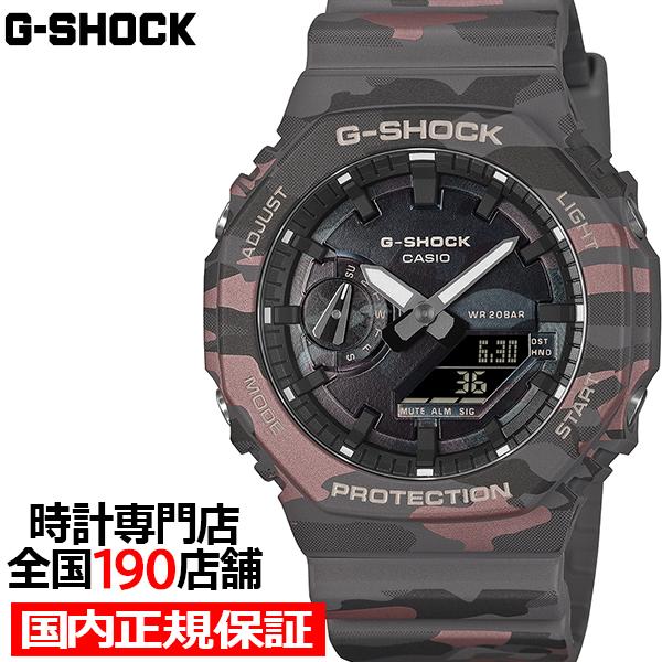 2月6日発売 G-SHOCK カモフラージュ 蒸着 GA-2100CMD-8AJF メンズ 腕時計 ...