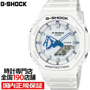 新品 カシオ CASIO G-SHOCK 国内正規品GA-700HDS-7AJF BIG CASE G-SHOCK Gショック GA-700HDS-7AJF ホワイト＆ブルー
