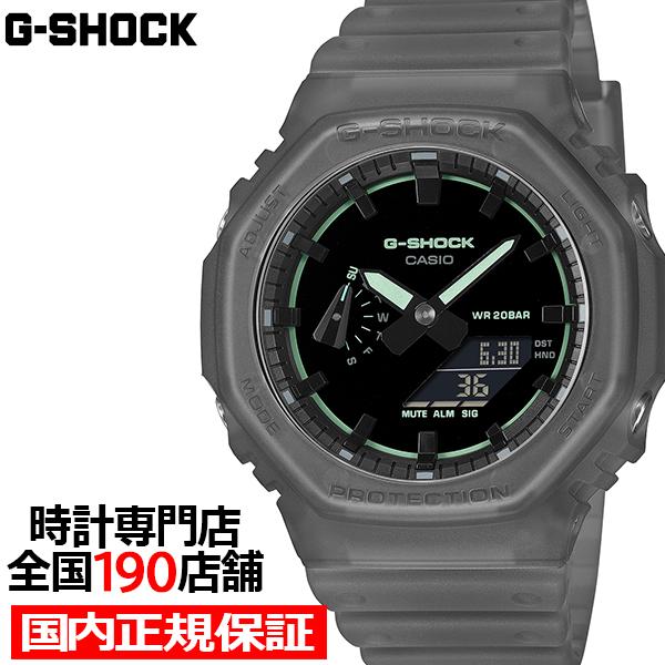 1月10日発売/予約 G-SHOCK スモークライト クリーンサーフェスダイヤル GA-2100K-...