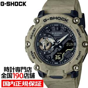 6月10日発売/予約 G-SHOCK Gショック SAND LAND サンドランド GA-2200SL-5AJF メンズ 腕時計 電池式 アナログ デジタル 混色成形 反転液晶 国内正規品 カシオ