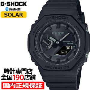 G-SHOCK 2100シリーズ オクタゴン GA-B2100-1A1JF メンズ 腕時計 ソーラー Bluetooth ブラック 国内正規品 カシオ｜ザ・クロックハウスPlus+ヤフー店