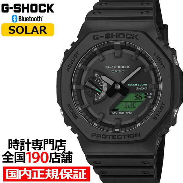 4月10日発売 G-SHOCK ブラック&amp;エレクトログリーン GA-B2100BEG-1AJF メン...