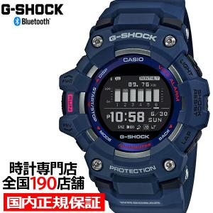 G-SHOCK ジーショック G-SQUAD ジー・スクワッド GBD-100-2JF 腕時計 メンズ デジタル ネイビー 反転液晶 国内正規品
