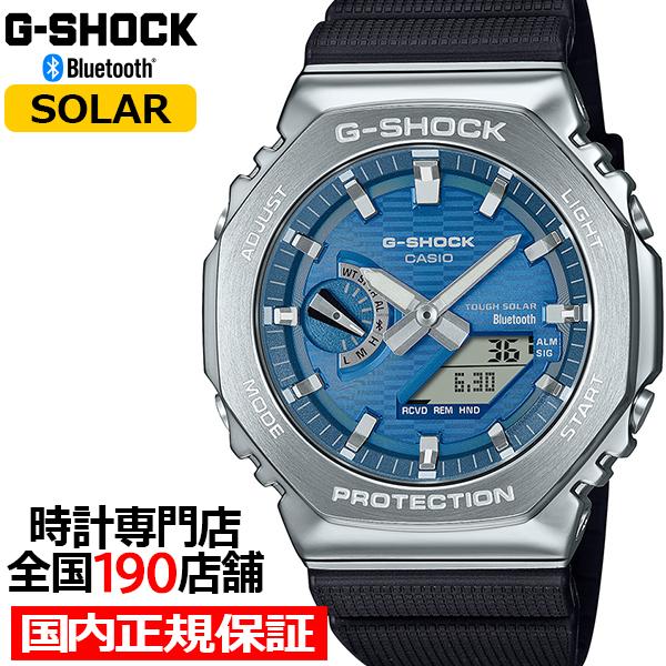 G-SHOCK メタルカバード オクタゴン GBM-2100A-2BJF メンズ 腕時計 ソーラー ...