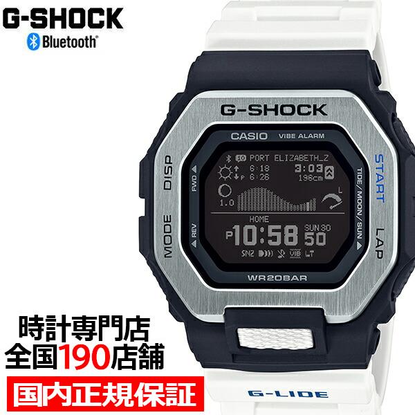 G-SHOCK G-LIDE ホワイト GBX-100-7JF メンズ 腕時計 デジタル タイドグラ...