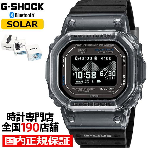 G-SHOCK G-LIDE 心拍計測 歩数計測 GBX-H5600-1JR メンズ 腕時計 ソーラ...