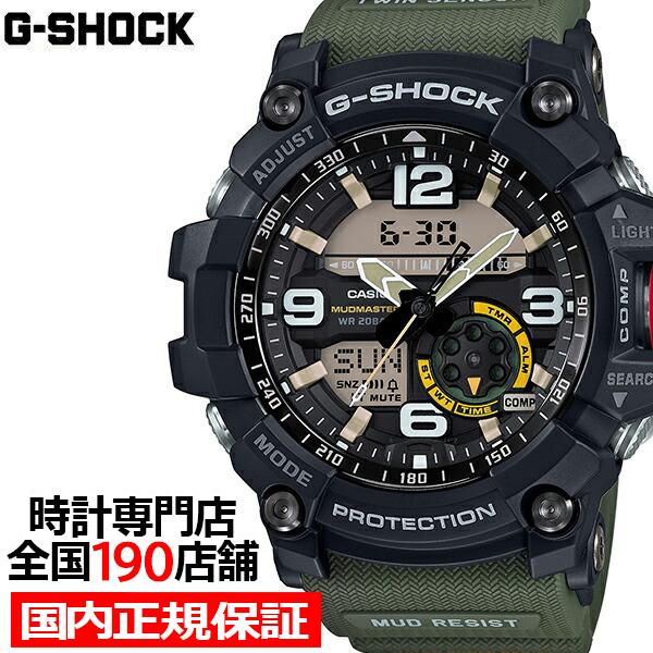 G-SHOCK MUDMASTER マッドマスター GG-1000-1A3JF メンズ 腕時計 アナ...