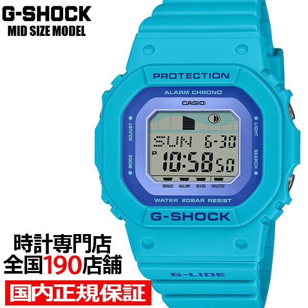 G-SHOCK G-LIDE ミッドサイズ ブライトフラワーカラー ブルージェイドバイン GLX-S...
