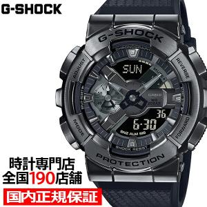 G-SHOCK メタルカバード ミルキーウェイギャラクシー 天の川銀河 GM