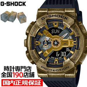 G-SHOCK スチームパンク GM-110VB-1AJR メンズ 腕時計 電池式 アナデジ