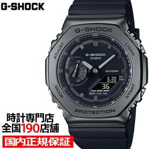 G-SHOCK メタルカバード ブラックアウト GM-2100BB-1AJF メンズ 腕時計 電池式 アナデジ オクタゴン 反転液晶 国内正規品 カシオ