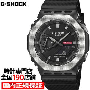 11月21日発売 G-SHOCK メタルカバード チェッカリングパターン GM-2100BM-1AJF メンズ 腕時計 電池式 アナデジ オクタゴン 反転液晶 国内正規品 カシオ