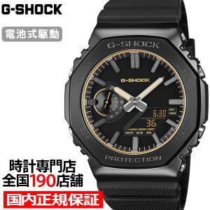 G-SHOCK メタルカバード リュクスブラック...の商品画像