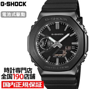 6月19日発売/予約 G-SHOCK メタルカバード リュクスブラック GM-2100LXB-1AJF メンズ 腕時計 電池式 アナデジ 樹脂バンド 反転液晶 国内正規品 カシオ