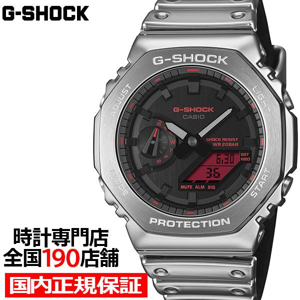 2月13日発売 G-SHOCK メタルカバード ファインメタリック シルバー GM-2100YRA-...