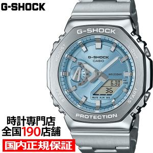 G-SHOCK メタルカバード ファインメタリック ゴールド GM-2100YMG-9AJF