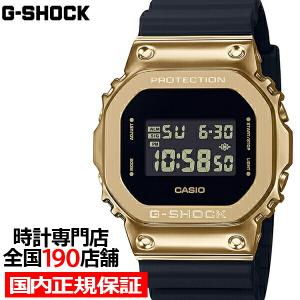 G-SHOCK メタルカバード ゴールド ブラック GM-5600G-9JF メンズ 腕時計 電池式 デジタル スクエア 反転液晶 国内正規品 カシオ｜theclockhouse