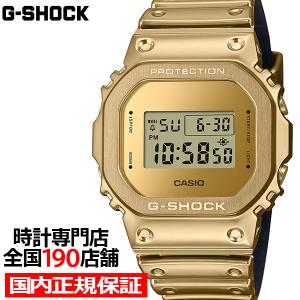 G-SHOCK フルメタル ゴールド GMW-B5000GD-9JF メンズ 腕時計