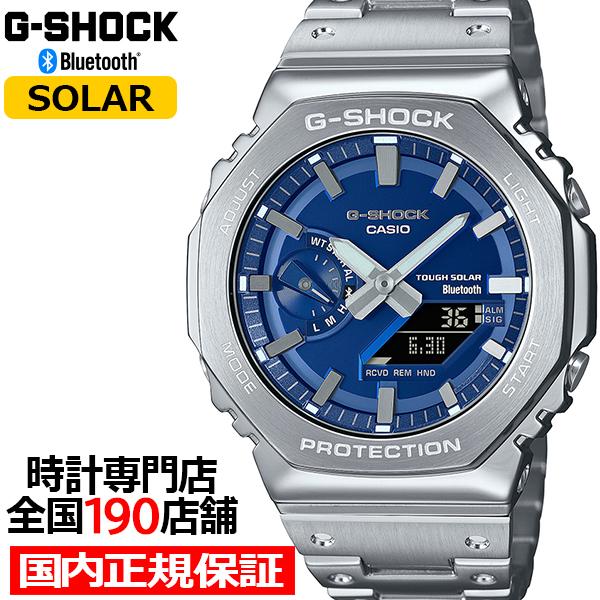 G-SHOCK フルメタル ブルーアクセント GM-B2100AD-2AJF メンズ 腕時計 ソーラ...