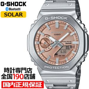 G-SHOCK フルメタル オクタゴン 腕時計の買取情報