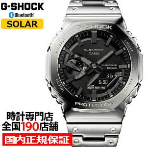 G-SHOCK フルメタル 2100シリーズ オクタゴン シルバー GM-B2100D-1AJF メンズ 腕時計 ソーラー Bluetooth アナデジ 反転液晶 日本製 国内正規品 カシオ 八角形