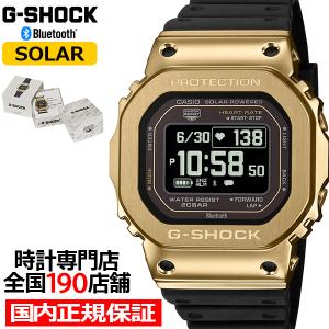 G-SHOCK GM-H5600-9JR メンズ腕時計の買取情報