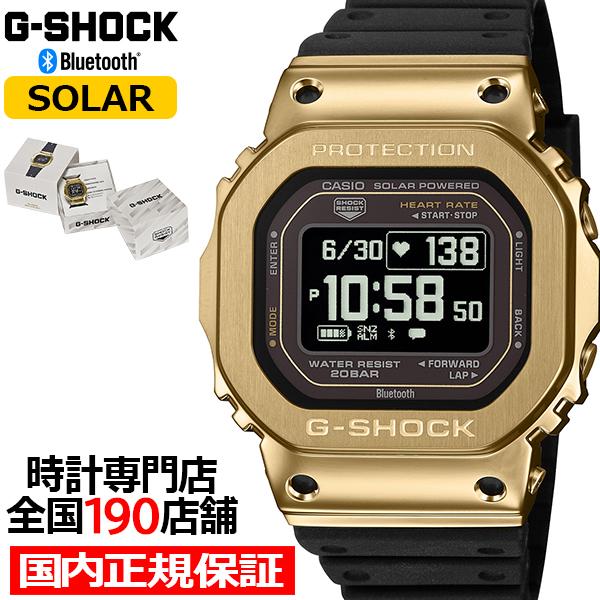 3月6日発売/予約 G-SHOCK メタルカバード G-SQUAD 心拍計測 血中酸素 GM-H56...