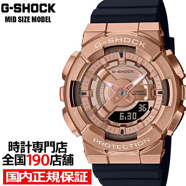 G-SHOCK メタルカバード アナデジコンビモデル GM-S110PG-1AJF メンズ レディー...