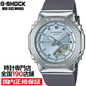 G-SHOCK メタルカバード ミルキーウェイギャラクシー 天の川銀河