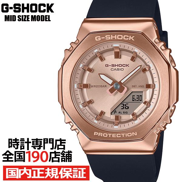 G-SHOCK ミッドサイズ メタルカバード GM-S2110PG-1A4JF メンズ レディース ...