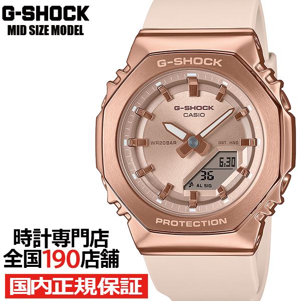 G-SHOCK ミッドサイズ メタルカバード GM-S2110PG-4AJF メンズ レディース 腕...