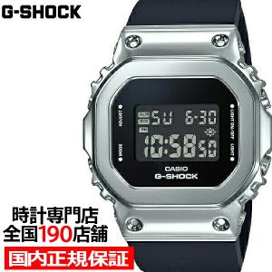 G-SHOCK Metal Covered GM-S5600-1JF メンズ レディース 腕時計 デジタル 小型 メタルベゼル シルバー ブラック 反転液晶 カシオ 国内正規品