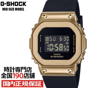 G-SHOCK ミッドサイズ メタルカバード 5600 GM-S5600UGB-1JF メンズ レディース 腕時計 電池式 デジタル スクエア ゴールド 国内正規品｜theclockhouse