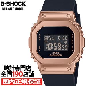 G-SHOCK ミッドサイズ メタルカバード 5600 GM-S5600UPG-1JF メンズ レディース 腕時計 電池式 デジタル スクエア ピンクゴールド 国内正規品｜theclockhouse