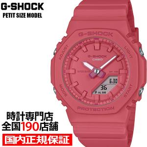 G-SHOCK カシオ Gショック 桃源郷をイメージしたカラー Togenkyo