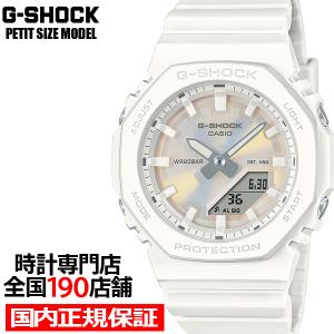 G-SHOCK プチサイズ 偏光カラーダイヤル GMA-P2100PC-4AJF レディース