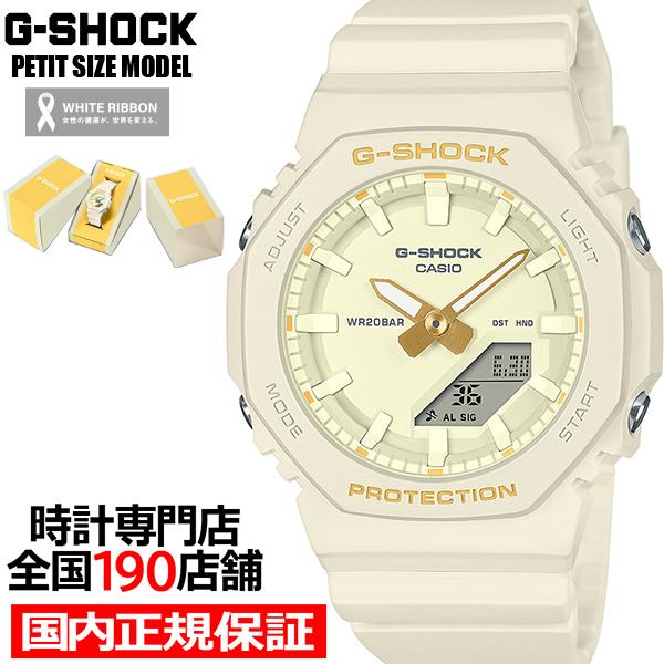 G-SHOCK コンパクトサイズ 国際女性デー 記念モデル ミモザ GMA-P2100W-7AJR ...