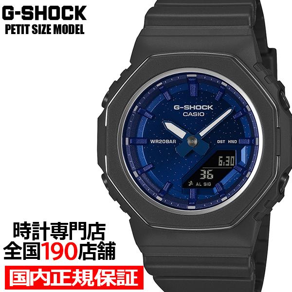 G-SHOCK プチサイズ メタリックベゼルリング ラピスラズリ GMA-P2110SC-2AJF ...
