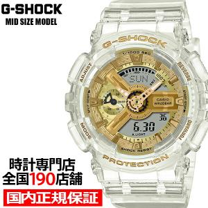 G-SHOCK ミッドサイズ スケルトン & ゴールド GMA-S110SG-7AJF メンズ レディース 腕時計 電池式 アナデジ 国内正規品 カシオ｜theclockhouse