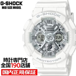 G-SHOCK Shiba Inu 柴犬 白柴 DW-6900SHB-7JR メンズ 腕時計 電池式