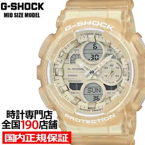 G-SHOCK ミッドサイズ スケルトン GMA-S140NC-7AJF メンズ レディース 腕時計 アナデジ 国内正規品 カシオ