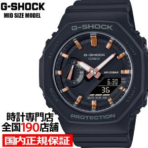G-SHOCK ミッドサイズ GMA-S2100-1AJF メンズ レディース 腕時計 アナデジ ブラック 国内正規品 カシオ 八角形｜theclockhouse