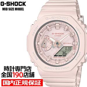 G-SHOCK ミッドサイズ ワントーンカラー GMA-S2100BA-4AJF メンズ レディース 腕時計 アナデジ 国内正規品 カシオ｜theclockhouse
