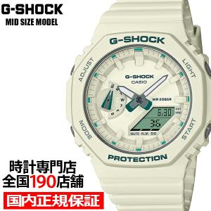 G-SHOCK ストリート ユーティリティカラー GA-2110SU-3AJF メンズ